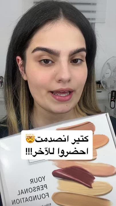 La Manufacture Your Personal Foundation Kit (Arabic)